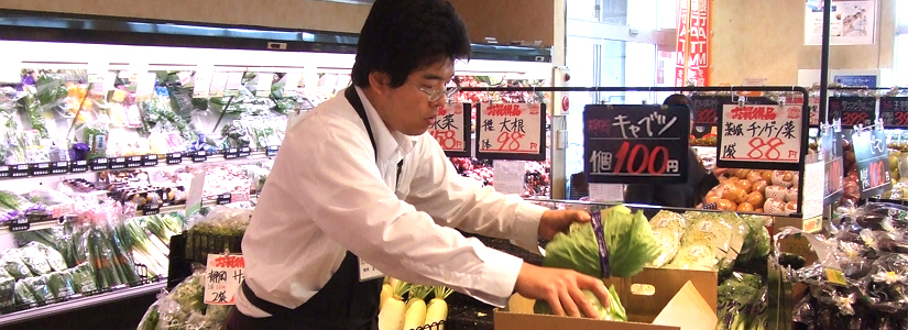 正社員募集 スーパーカドイケ