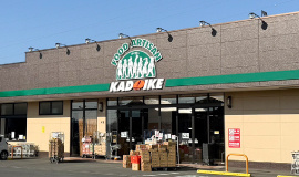 カドイケ大岡店外観